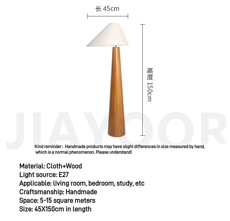 Conical Oak Floor Lamp